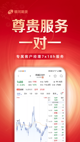 快彩网app下载注册截图3